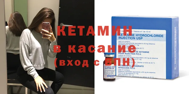 гидра вход  сколько стоит  Новосокольники  КЕТАМИН ketamine 